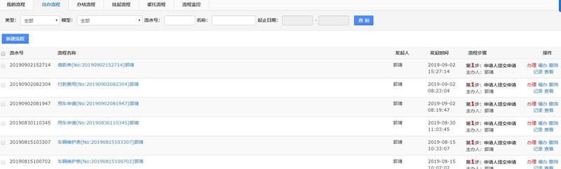 1567754240600298.jpg 2、3、4(1)_副本.jpg